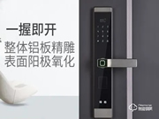 神將智能鎖質量怎么樣