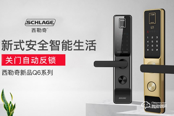 西勒奇智能鎖排名