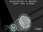 梵歌智能鎖質(zhì)量怎么樣