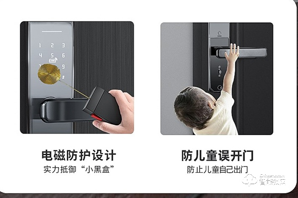 邦臣智能鎖怎么樣