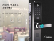 邦臣智能鎖質量怎么樣