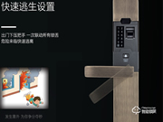 百思易智能鎖質量怎么樣