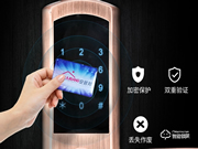 安居邦智能鎖怎么樣