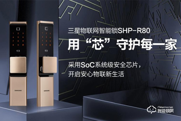 韓國智能鎖品牌有哪些