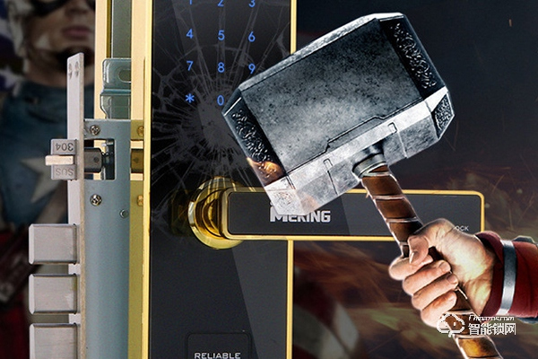 高美帝智能鎖怎么樣