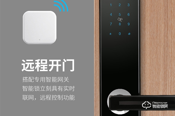 鉅士智能鎖怎么樣
