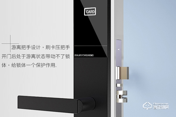 酒店智能鎖系統