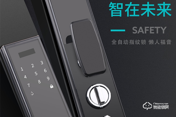金佰鑫智能鎖怎么樣