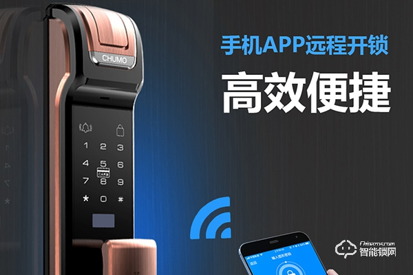 積高智能鎖怎么樣