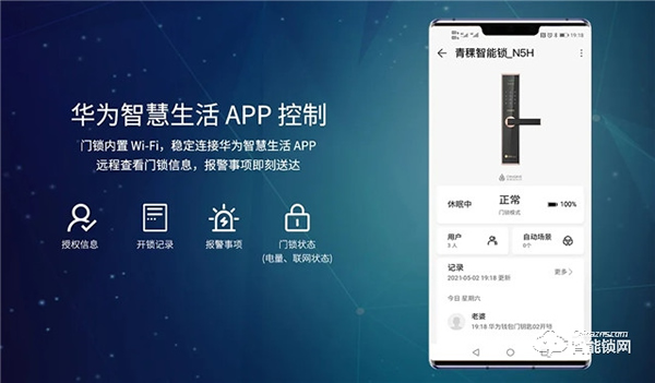 詮釋極致性價(jià)比 | HUAWEI HiLink 生態(tài)產(chǎn)品青稞 N5H 眾測(cè)首發(fā)！