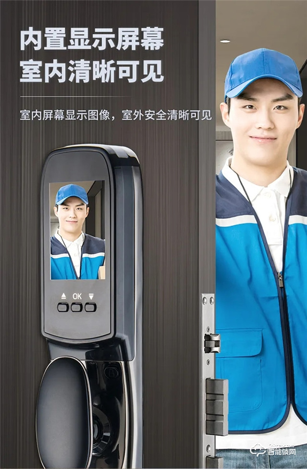 新品|超人3D人臉智能鎖,刷臉即秒開?開啟智能新時(shí)代 新品|超人3D人臉智能鎖,刷臉即秒開?開啟智能新時(shí)代