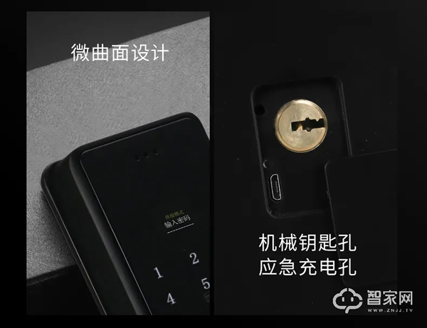 解“鎖”新智能 ，沒電也能進家門！