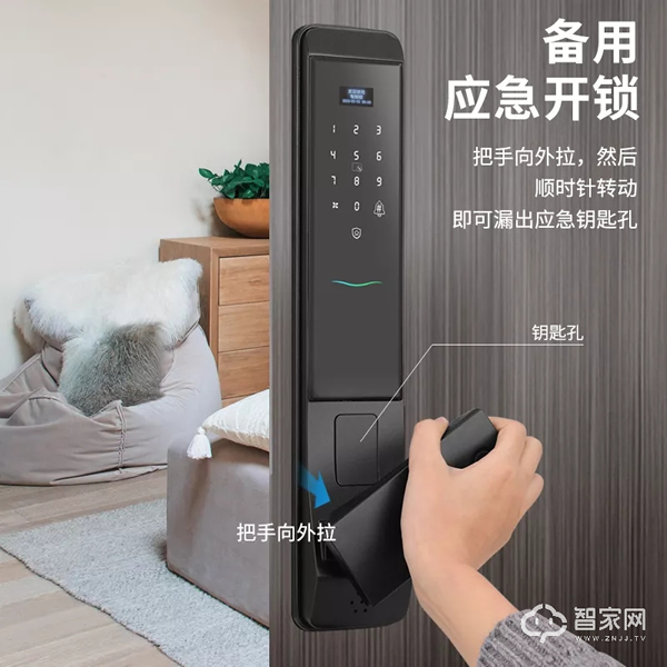 解“鎖”新智能 ，沒電也能進家門！