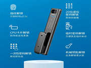 飛利浦智能鎖：智能鎖為什么還要配備機(jī)械鑰匙？