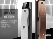 科大龍創智能鎖性價比怎么樣？