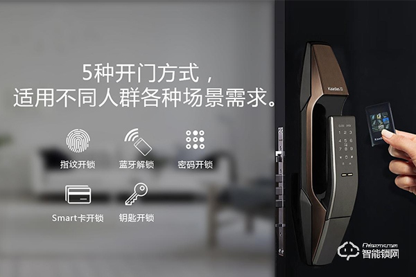 凱曼智能鎖是幾線品牌