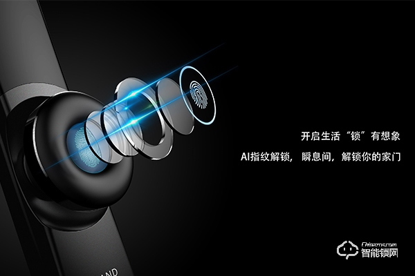 凌振智能鎖是個(gè)品牌嗎