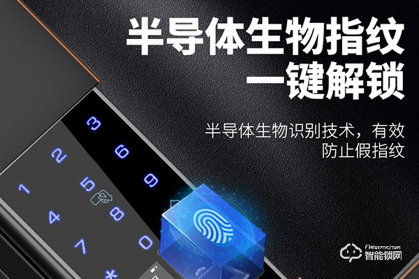 庫菲卓智能鎖怎么樣