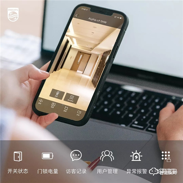 升級揭秘！新一代Alpha-V(P)可視智能鎖到底有何不同？