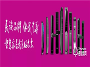 好太太智能鎖究竟有多少種打開方式