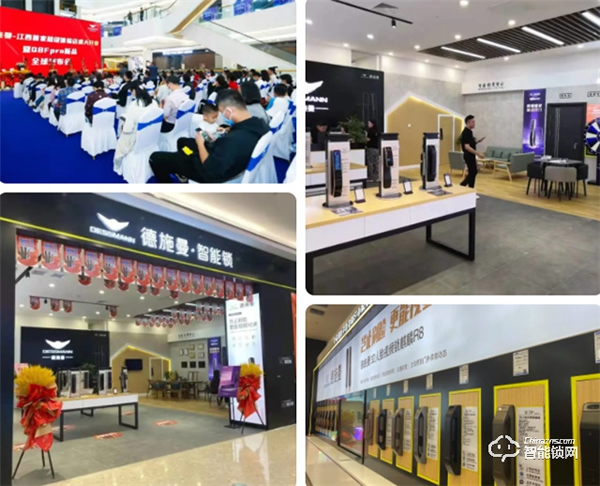 11店連開，其中1家超級店！德施曼南昌線下開店之路持續布局，讓智能無處不在