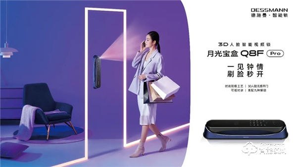 高顏值還有好品質，雙十二智能鎖選德施曼的這三款準沒錯，超值！