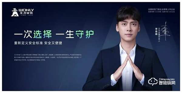 拿走不謝：李易峰×王力一大波同框靚照來了，趕緊收藏！