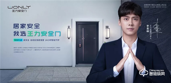 拿走不謝：李易峰×王力一大波同框靚照來了，趕緊收藏！