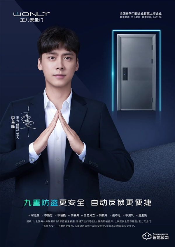 拿走不謝：李易峰×王力一大波同框靚照來了，趕緊收藏！