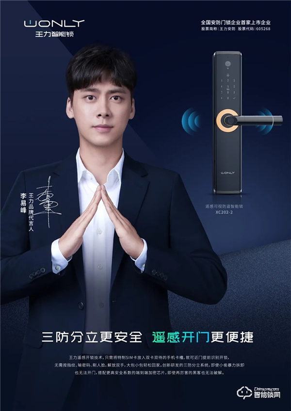 拿走不謝：李易峰×王力一大波同框靚照來了，趕緊收藏！