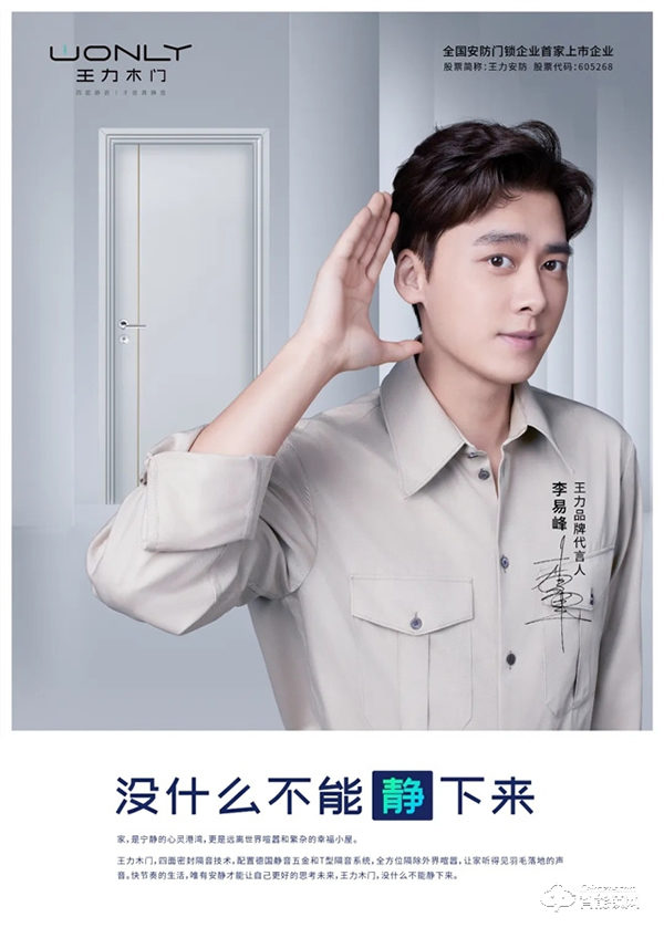 拿走不謝：李易峰×王力一大波同框靚照來了，趕緊收藏！