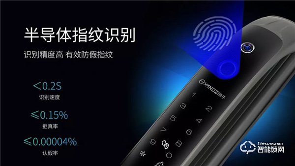 一到冬天，你家智能鎖就識別不靈敏？解決方法在這里！
