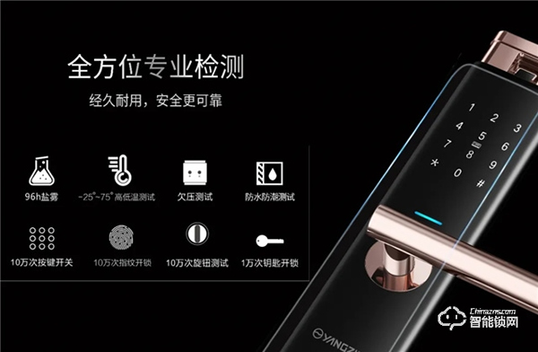 一到冬天，你家智能鎖就識別不靈敏？解決方法在這里！