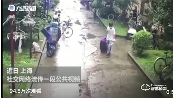 《門鎖》| 守護獨居女性，安嘉鎖定安全