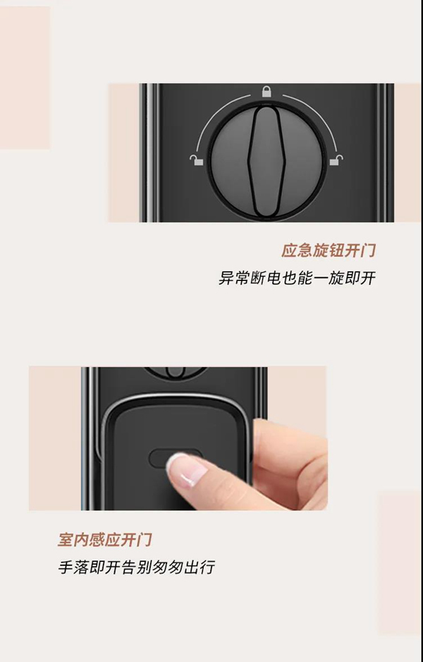 飛利浦智能鎖 | 新年新姿態(tài)，“鎖”見皆不凡