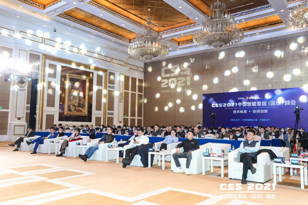 東屋世安受邀出席CSS 2021 引領(lǐng)中小型鎖企價(jià)值創(chuàng)新