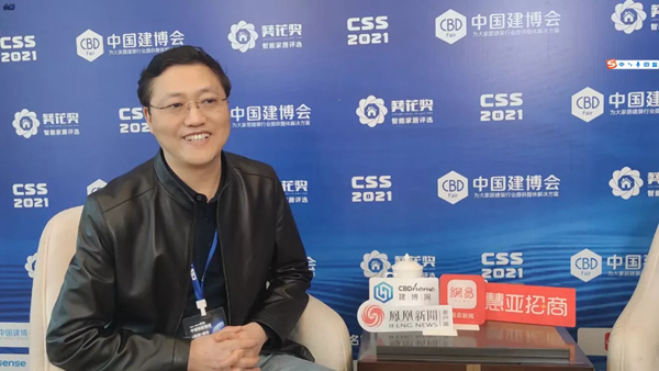 東屋世安受邀出席CSS 2021 引領(lǐng)中小型鎖企價(jià)值創(chuàng)新