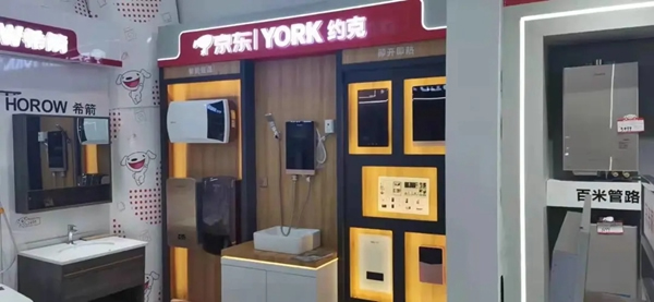 約克家居智能榮獲“銷售新銳獎”，閃耀京東家電西南大區年度大會