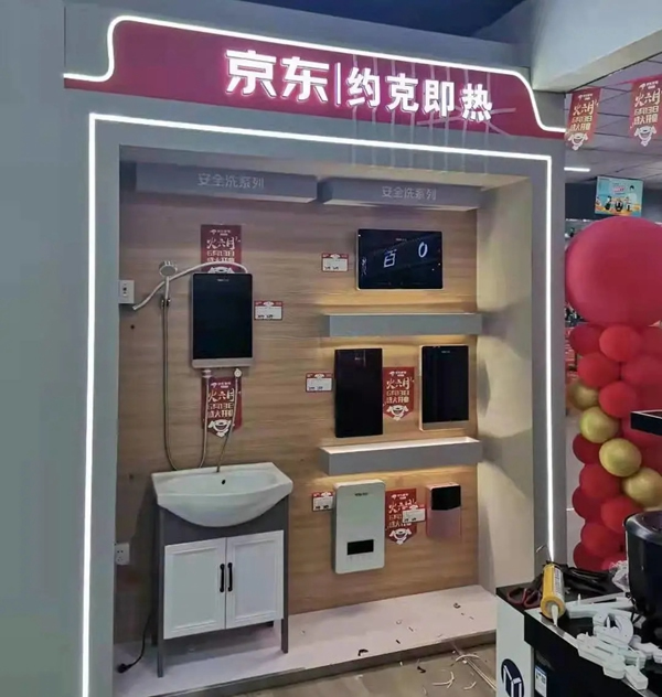 約克家居智能榮獲“銷售新銳獎”，閃耀京東家電西南大區年度大會