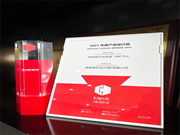 德施曼智能鎖:設(shè)計讓生活更美好