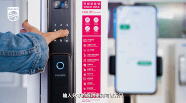 飛利浦DDL301-VP如何用小程序配網(wǎng)？看看這份保姆級干貨