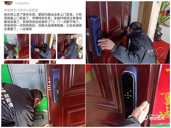 德施曼雙12全天穩居全網第一，3D人臉鎖爆賣！