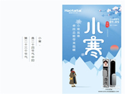 好太太智能鎖：不給小偷暴力拆解的機會