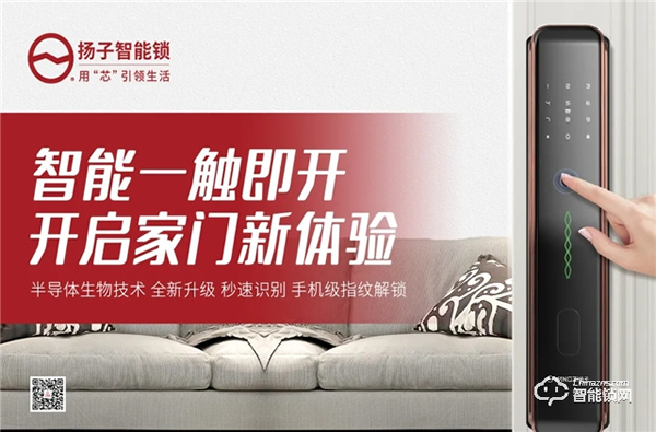 智能鎖已是大勢所趨，接受潮流才能與時俱進！