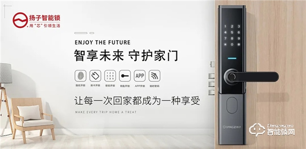 智能鎖的開鎖方式，你都知道幾種？