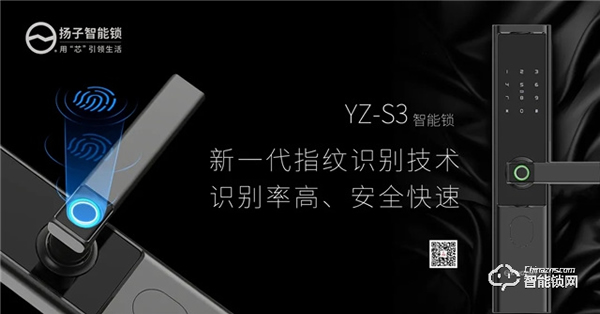 智能鎖的開鎖方式，你都知道幾種？