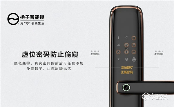 智能鎖的開鎖方式，你都知道幾種？