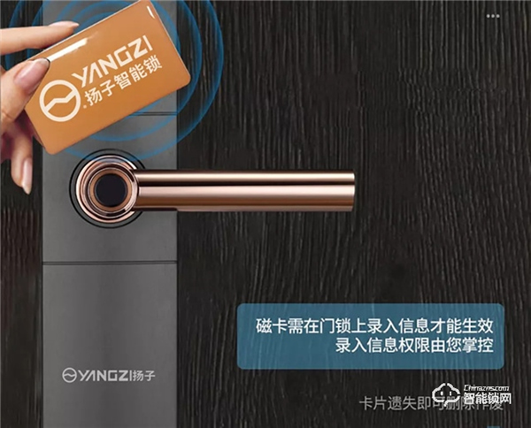 智能鎖的開鎖方式，你都知道幾種？