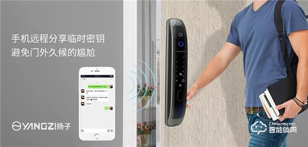 智能鎖的開鎖方式，你都知道幾種？