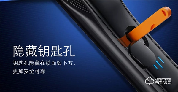 智能鎖的開鎖方式，你都知道幾種？